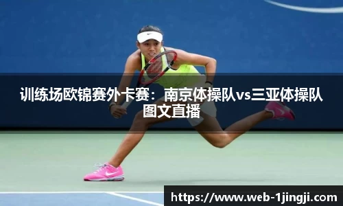 一竞技登录入口